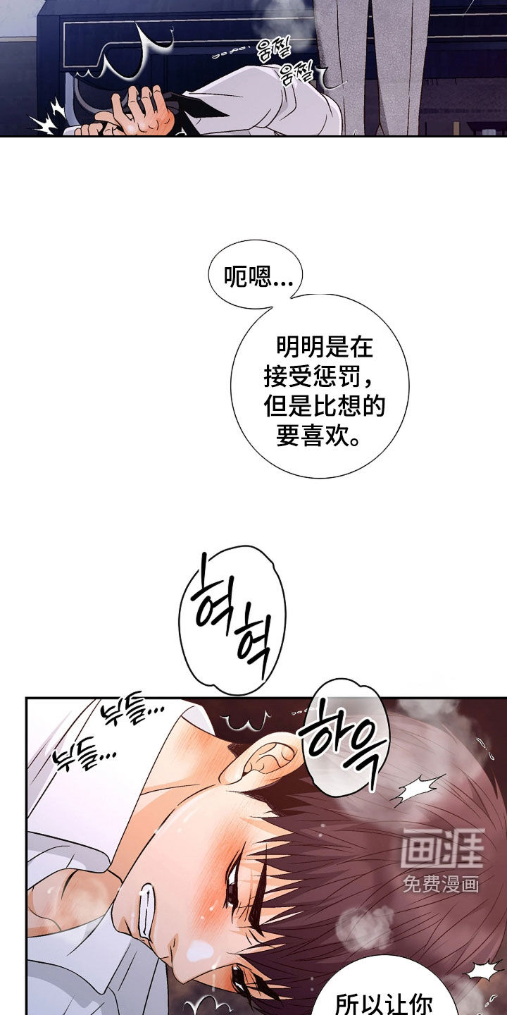 第83话12