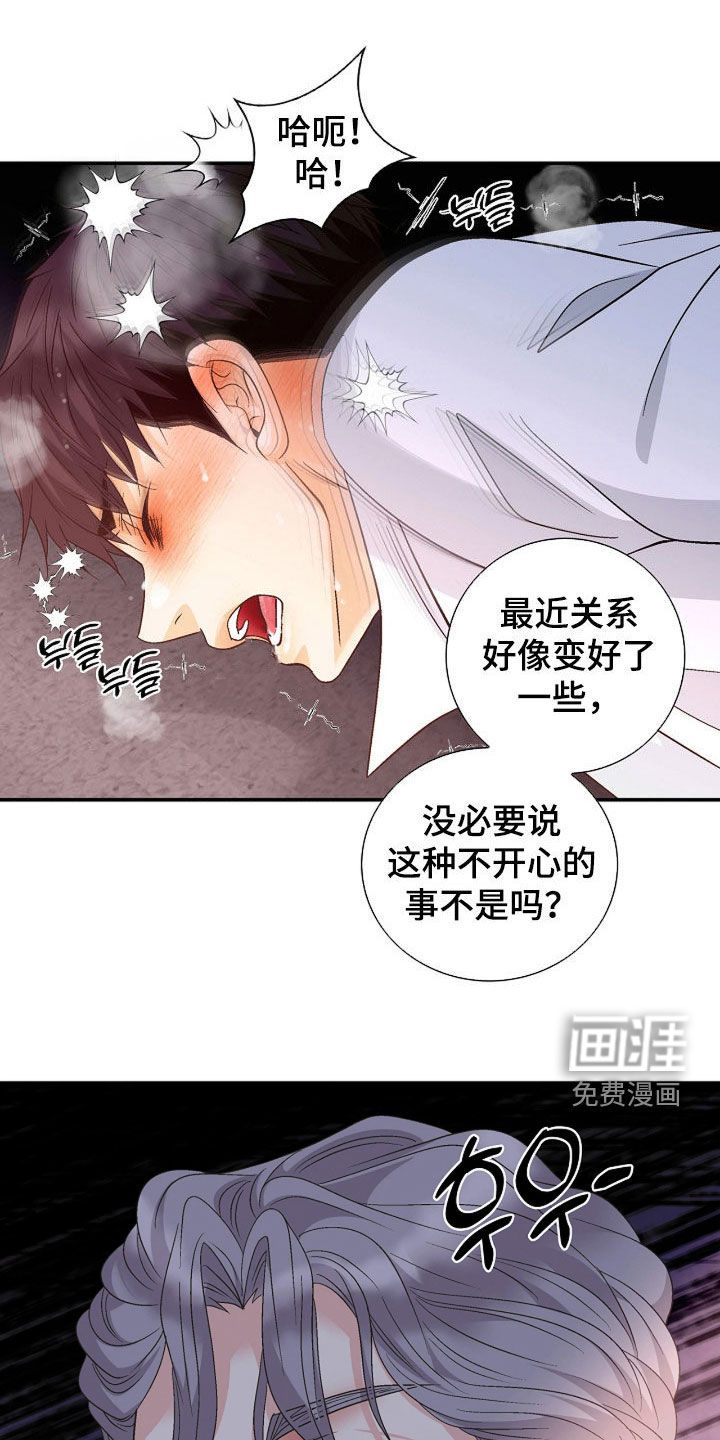 第83话16