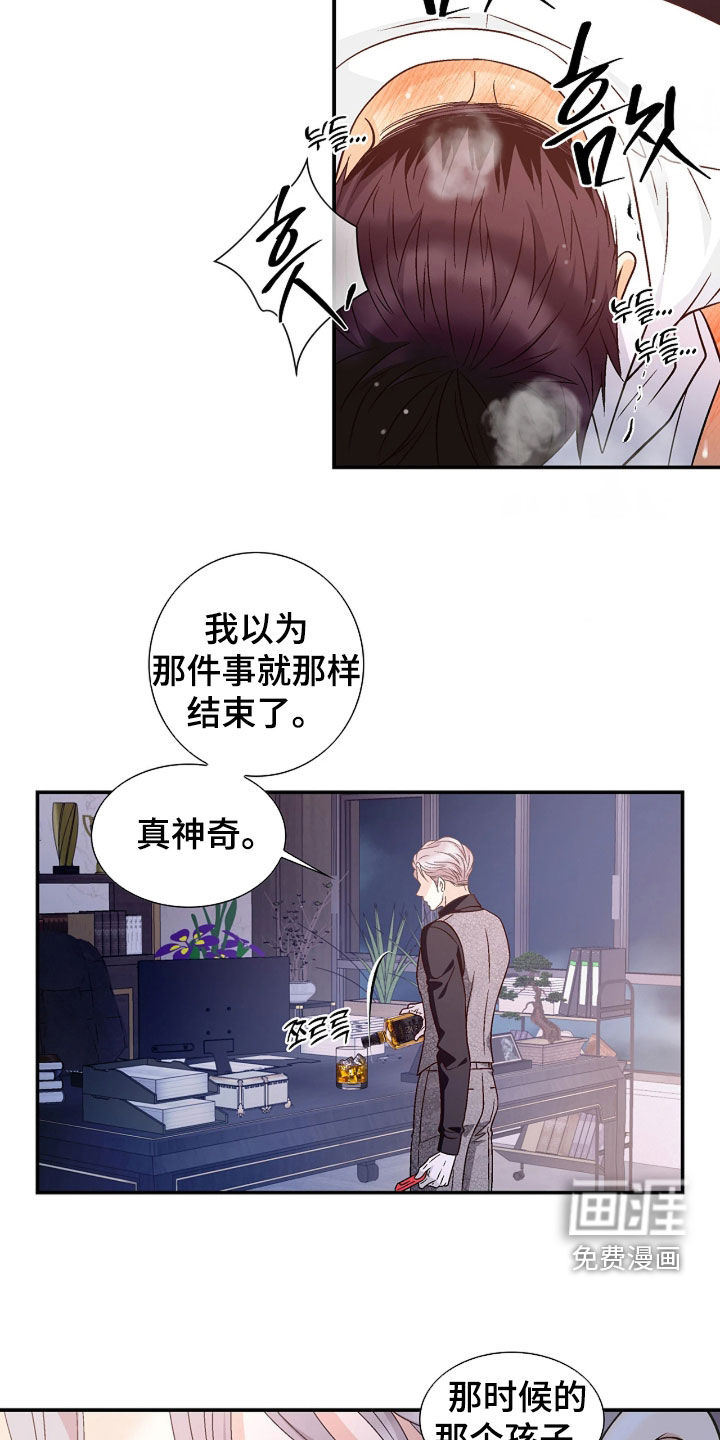 第83话8