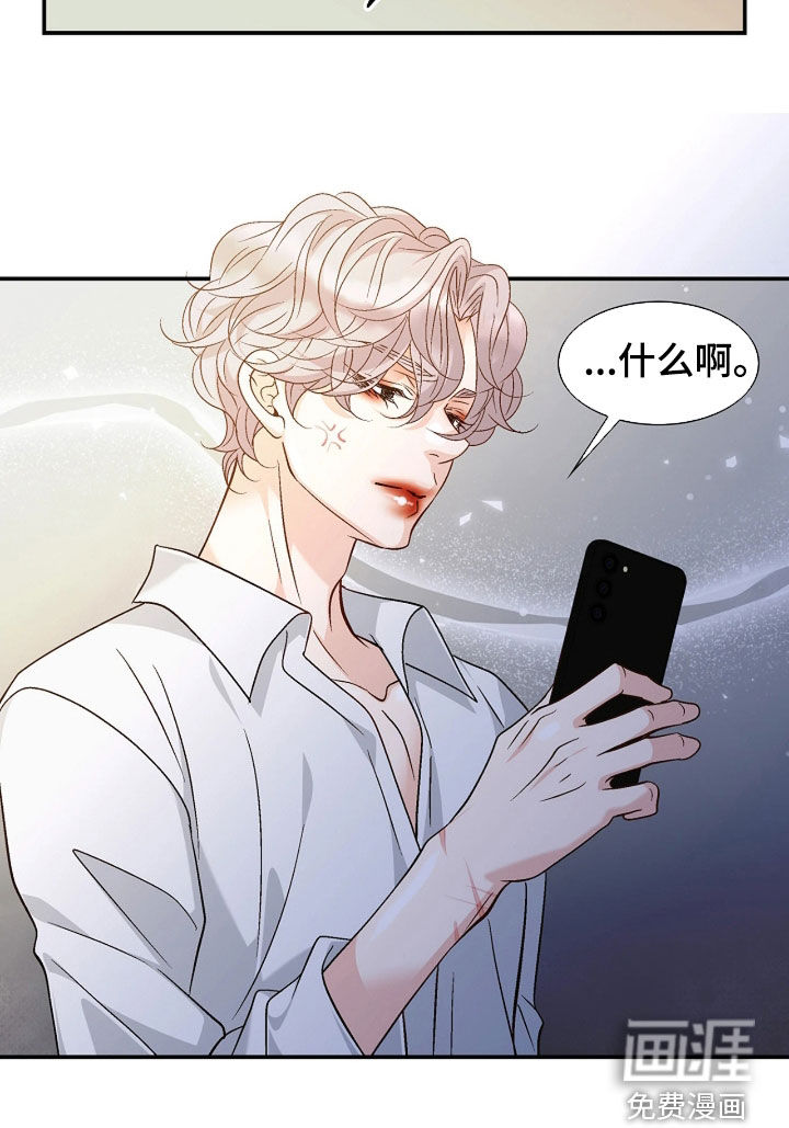 第83话21