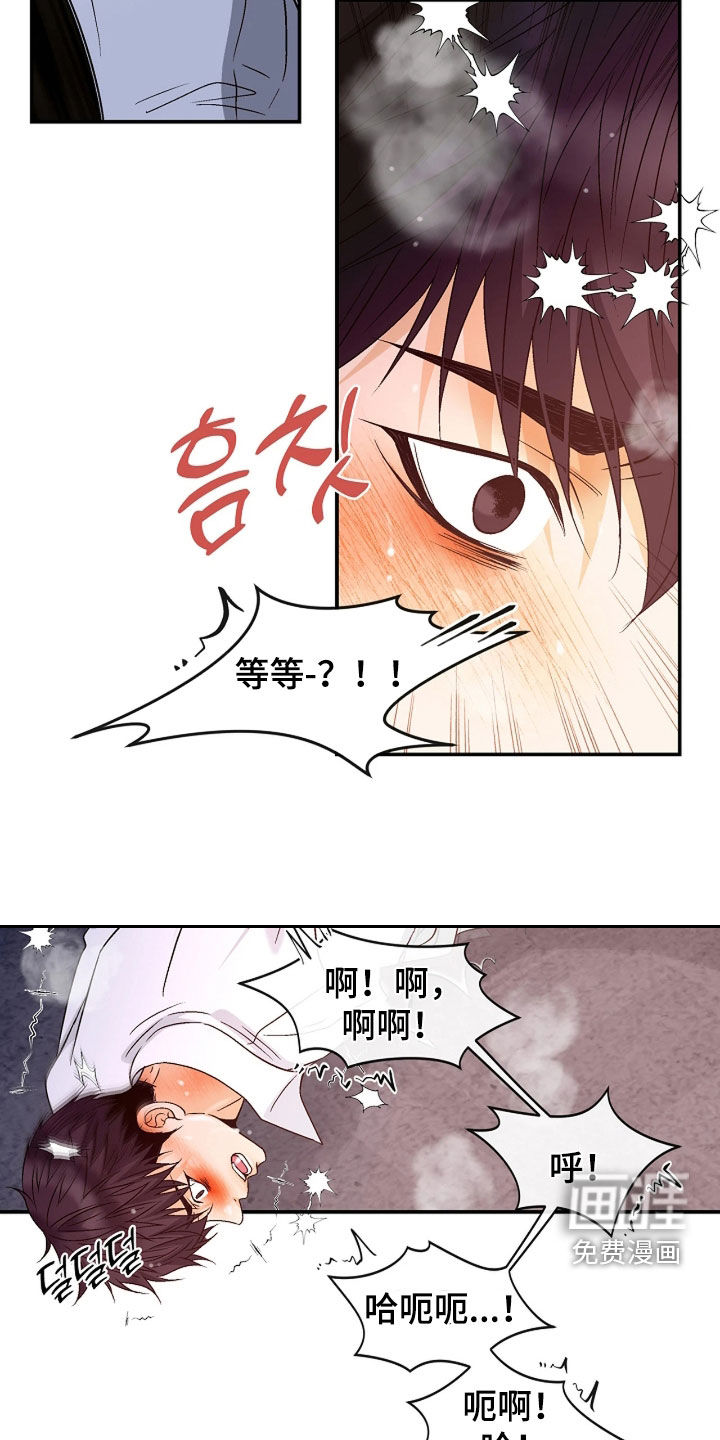 第83话14
