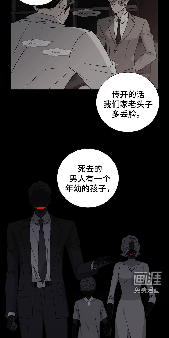 第83话3