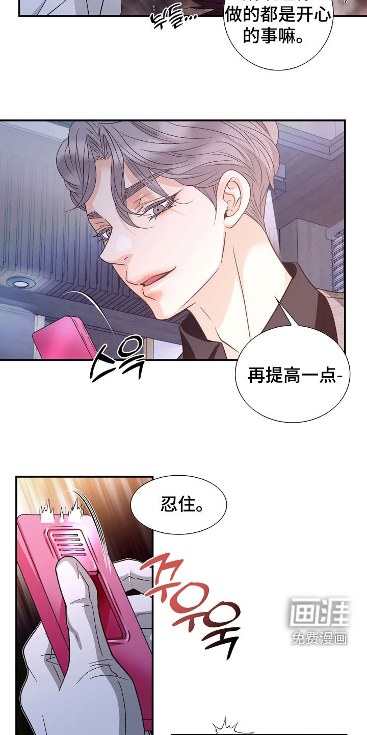 第83话13