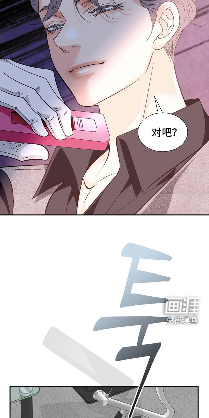 第83话17