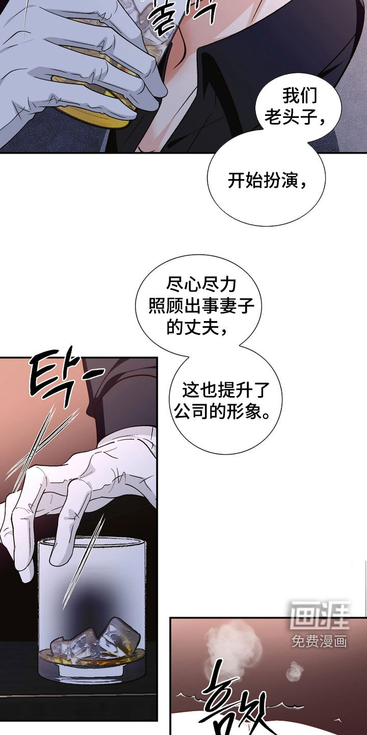 第83话7