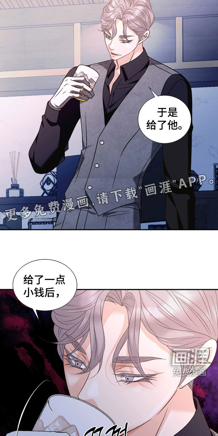 第83话6