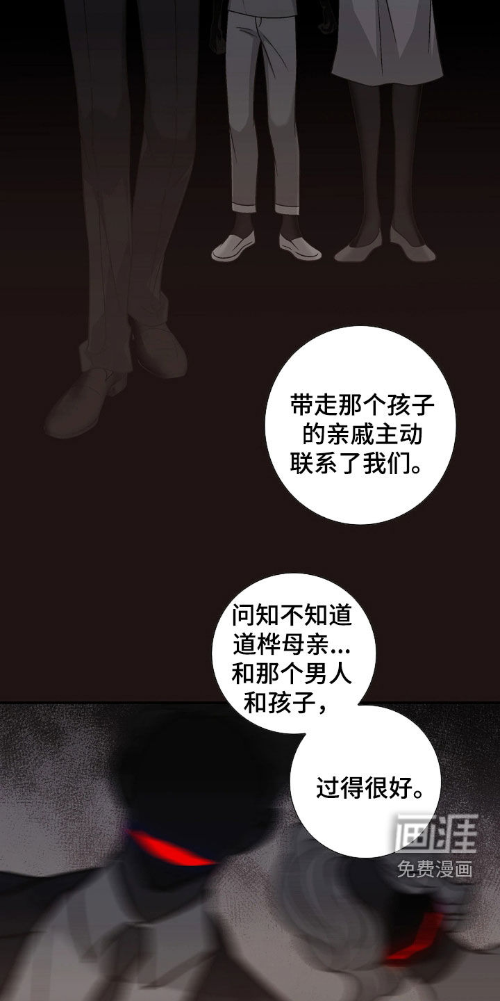 第83话4
