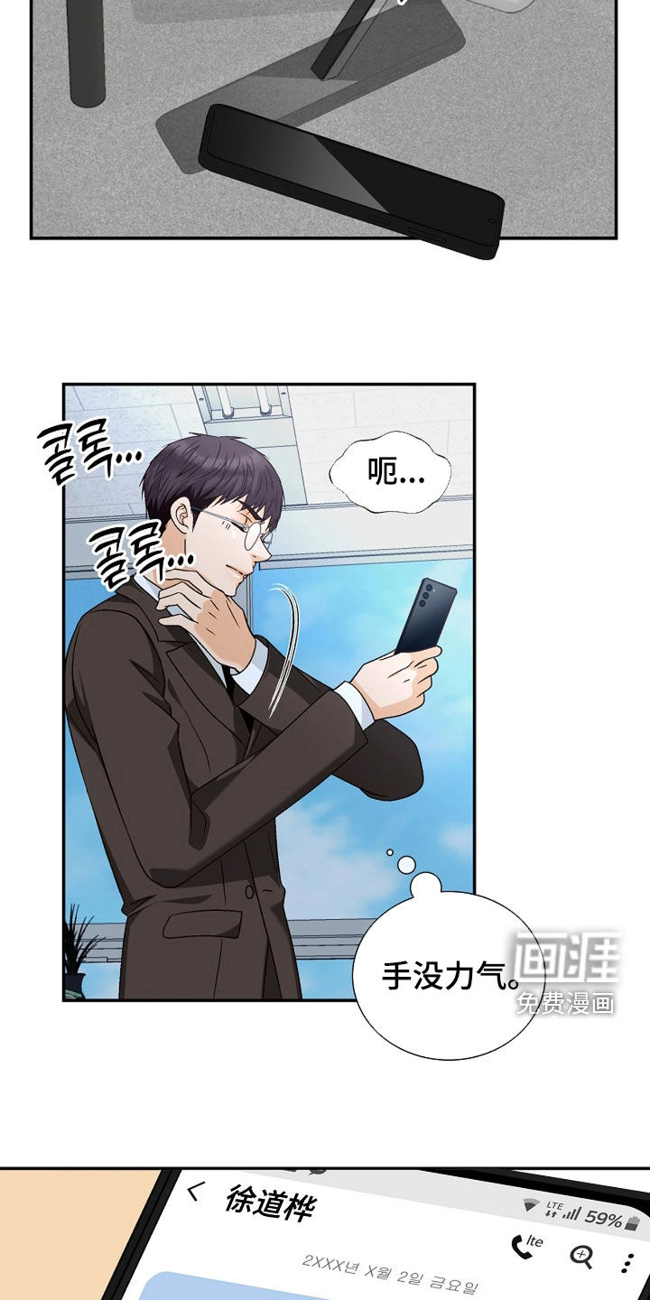 第83话18