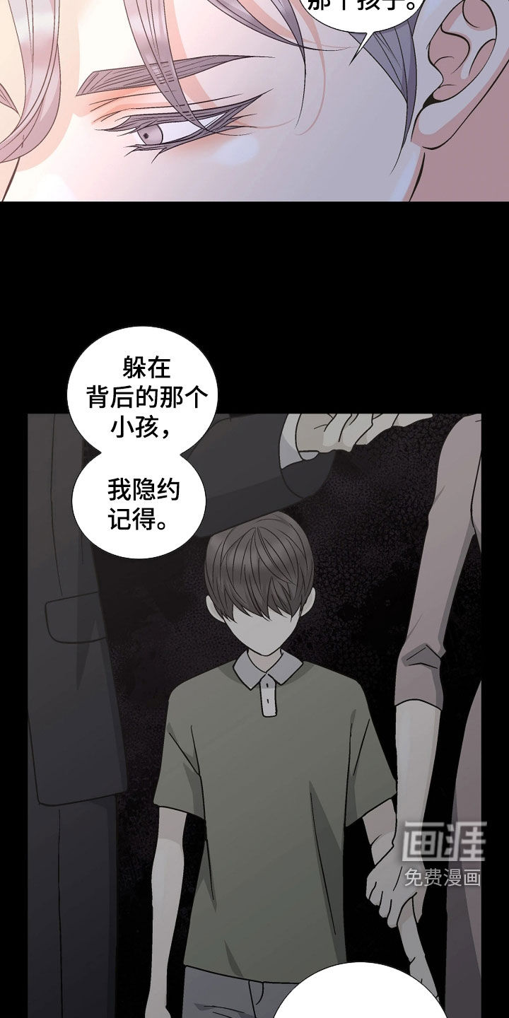 第83话9