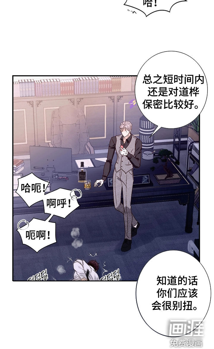 第83话15
