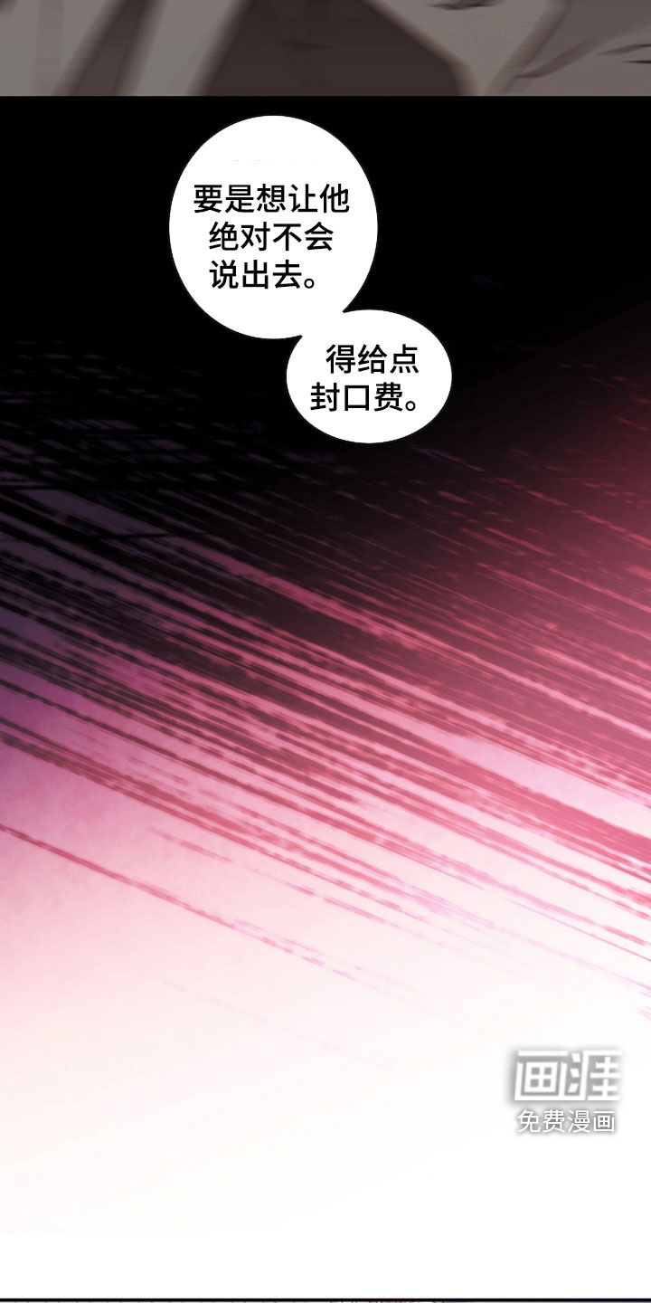 第83话5