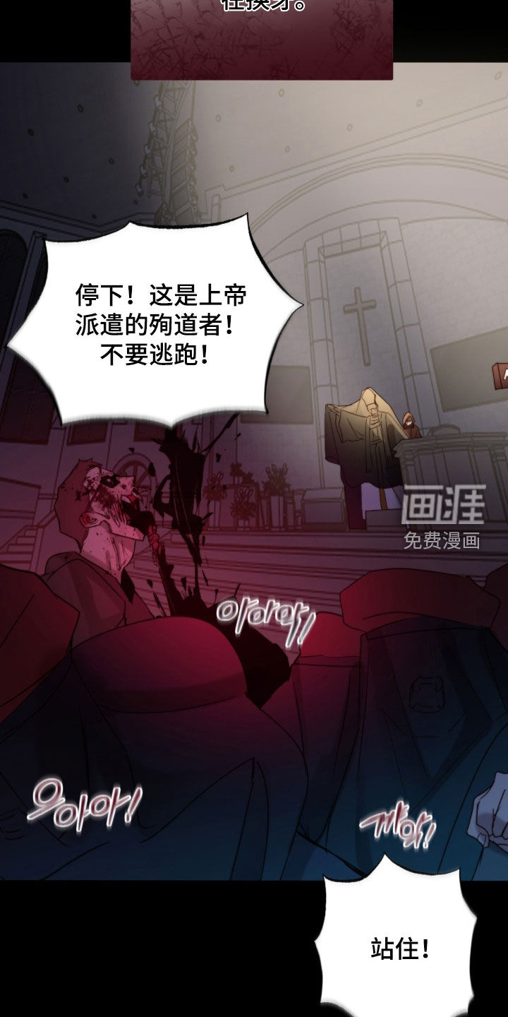 第92话5