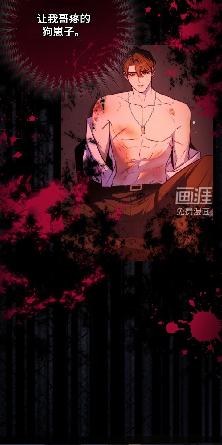 第92话22
