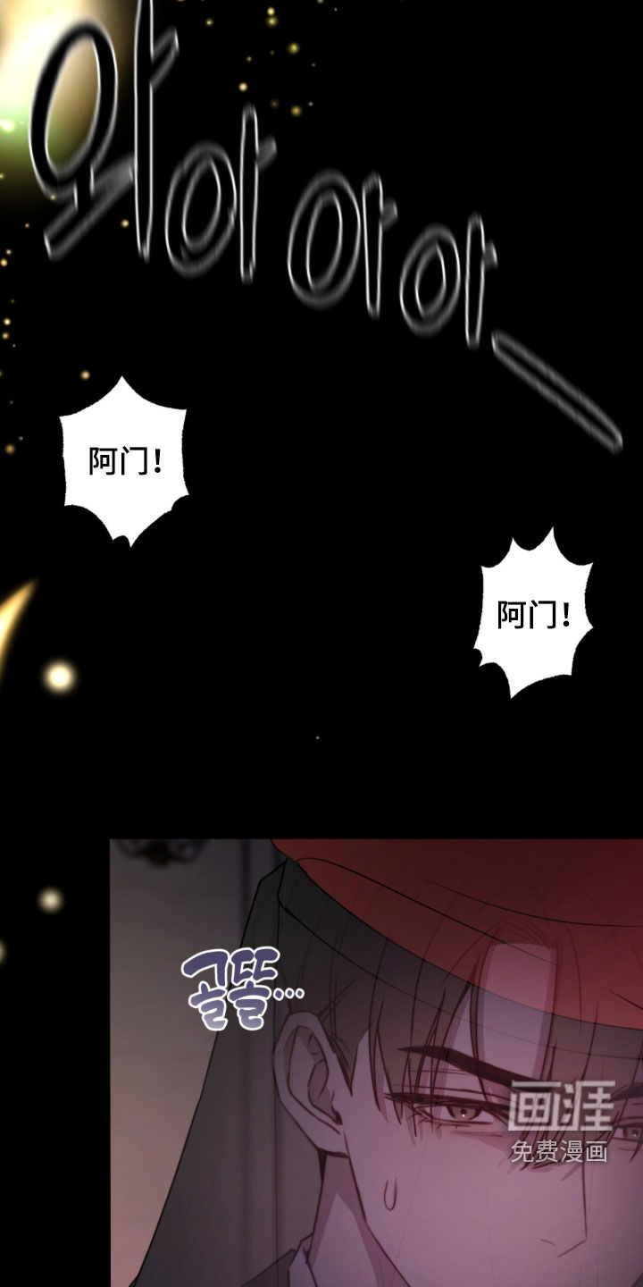 第91话7