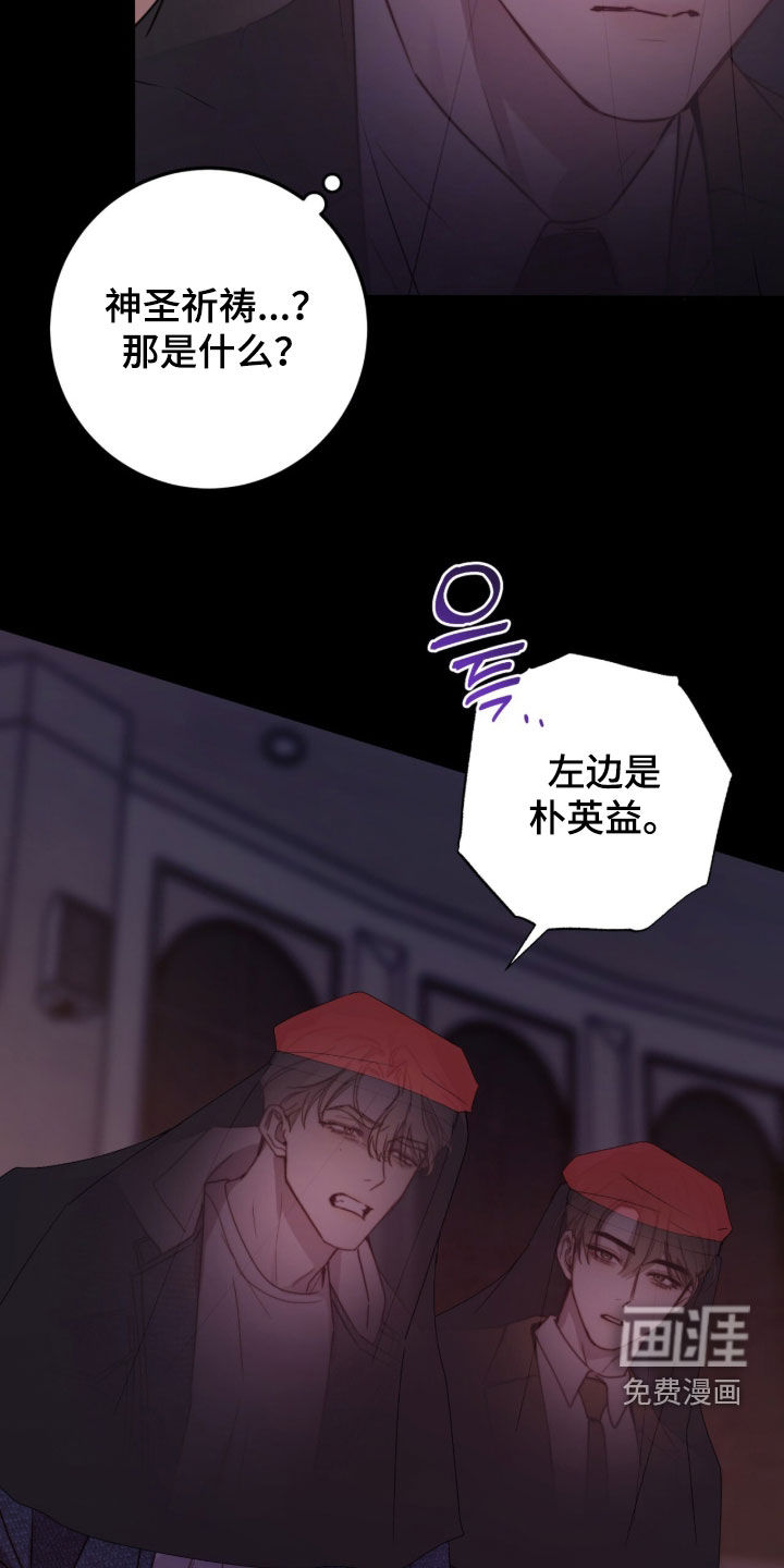 第91话8