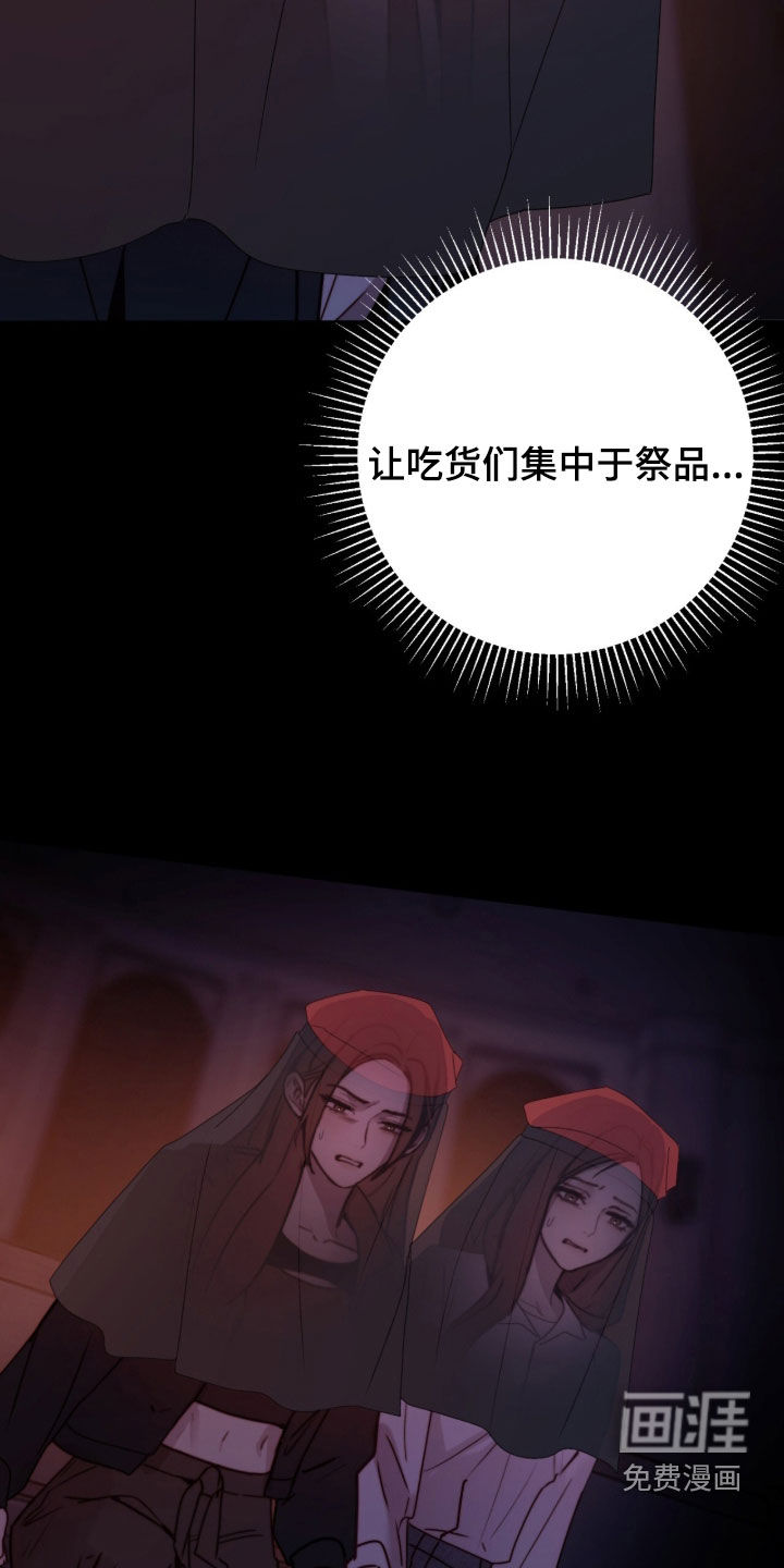 第91话29