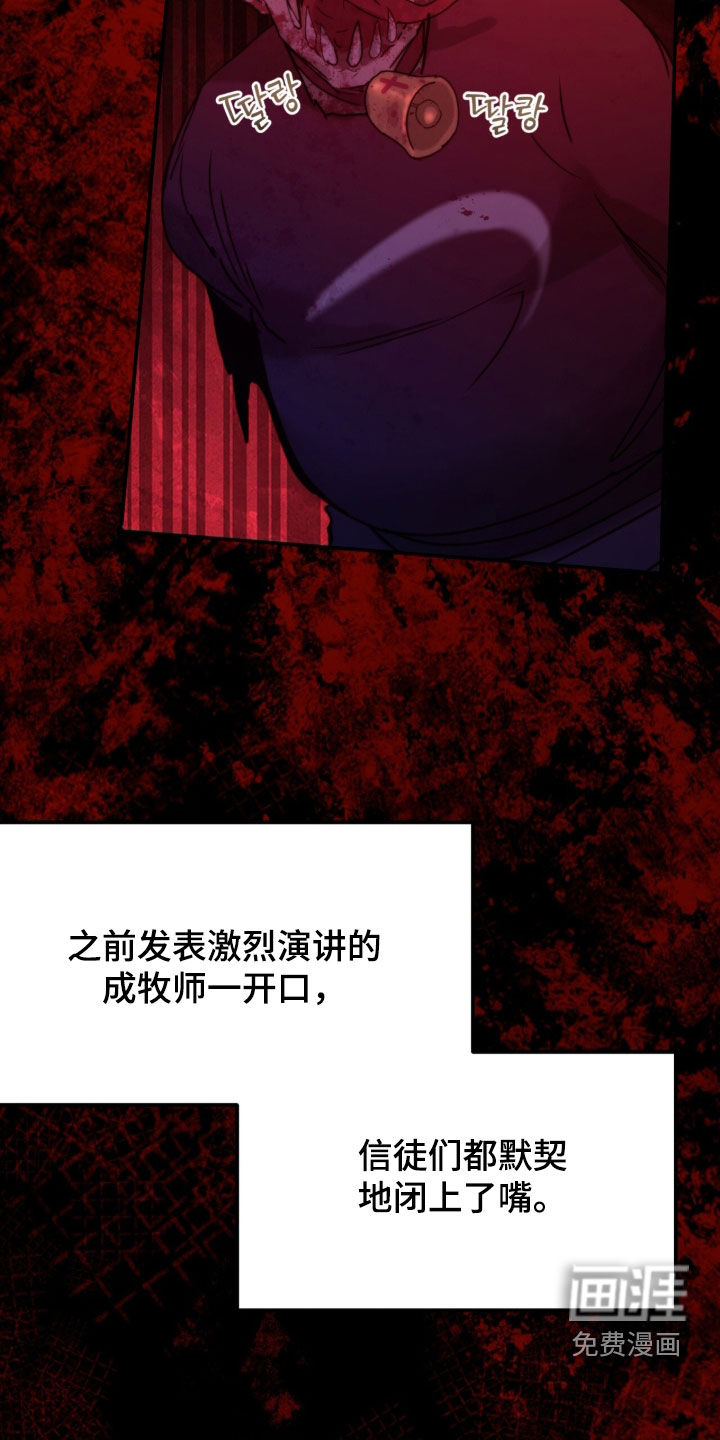 第91话26