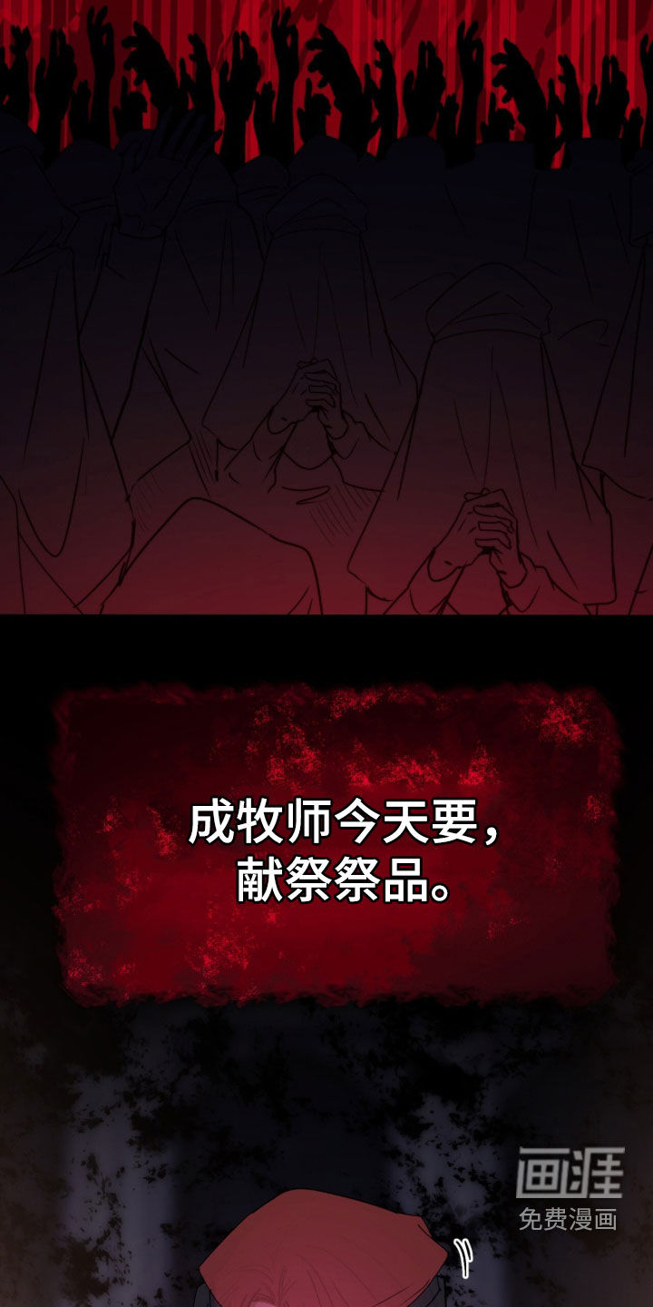 第91话19