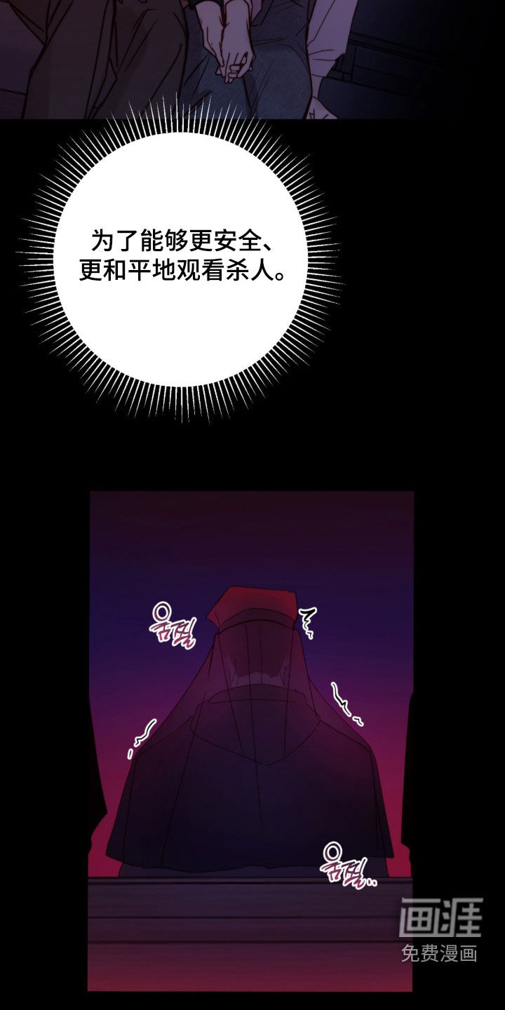 第91话30