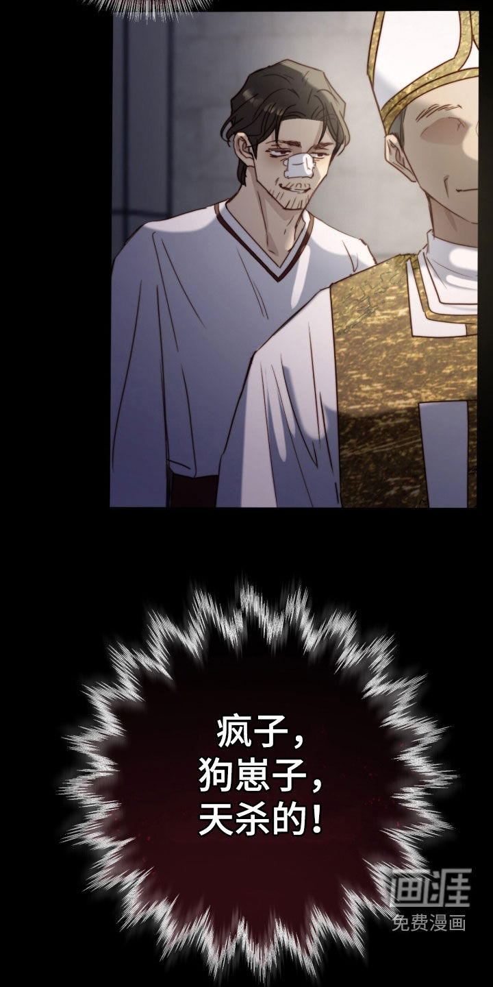 第91话21
