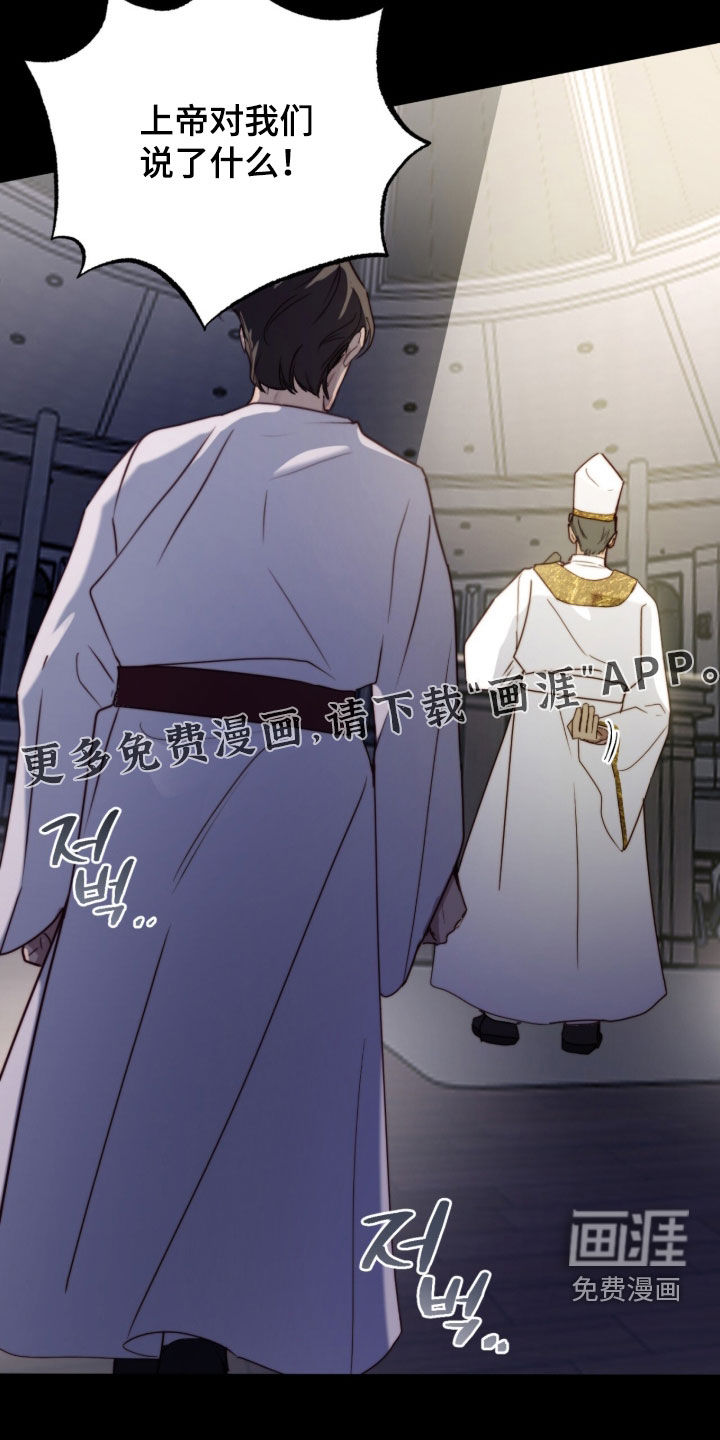 第91话4