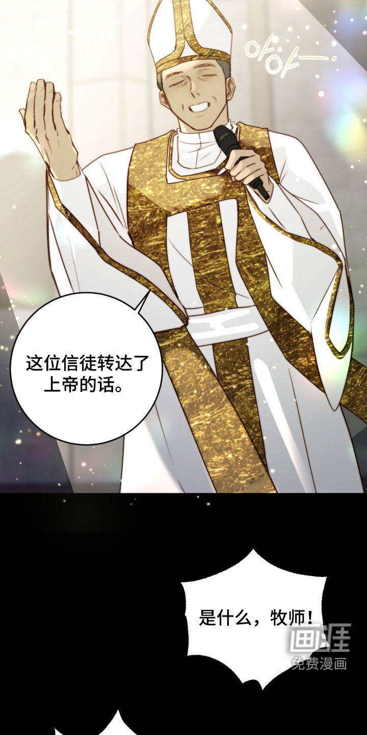 第91话3