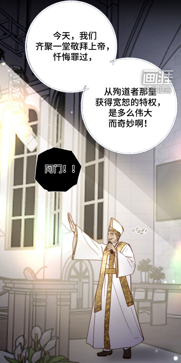 第90话28