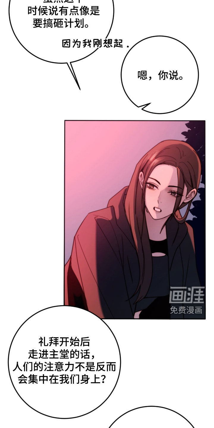 第90话7