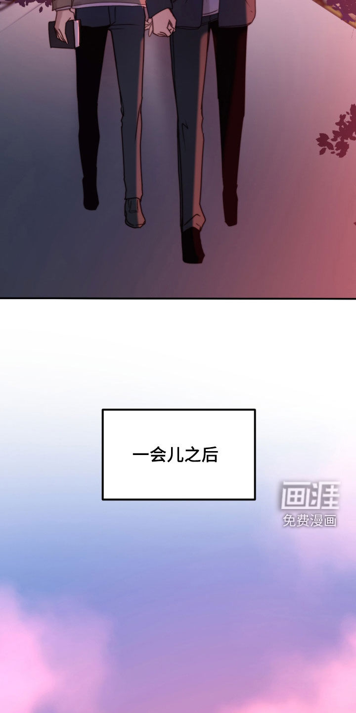 第90话11