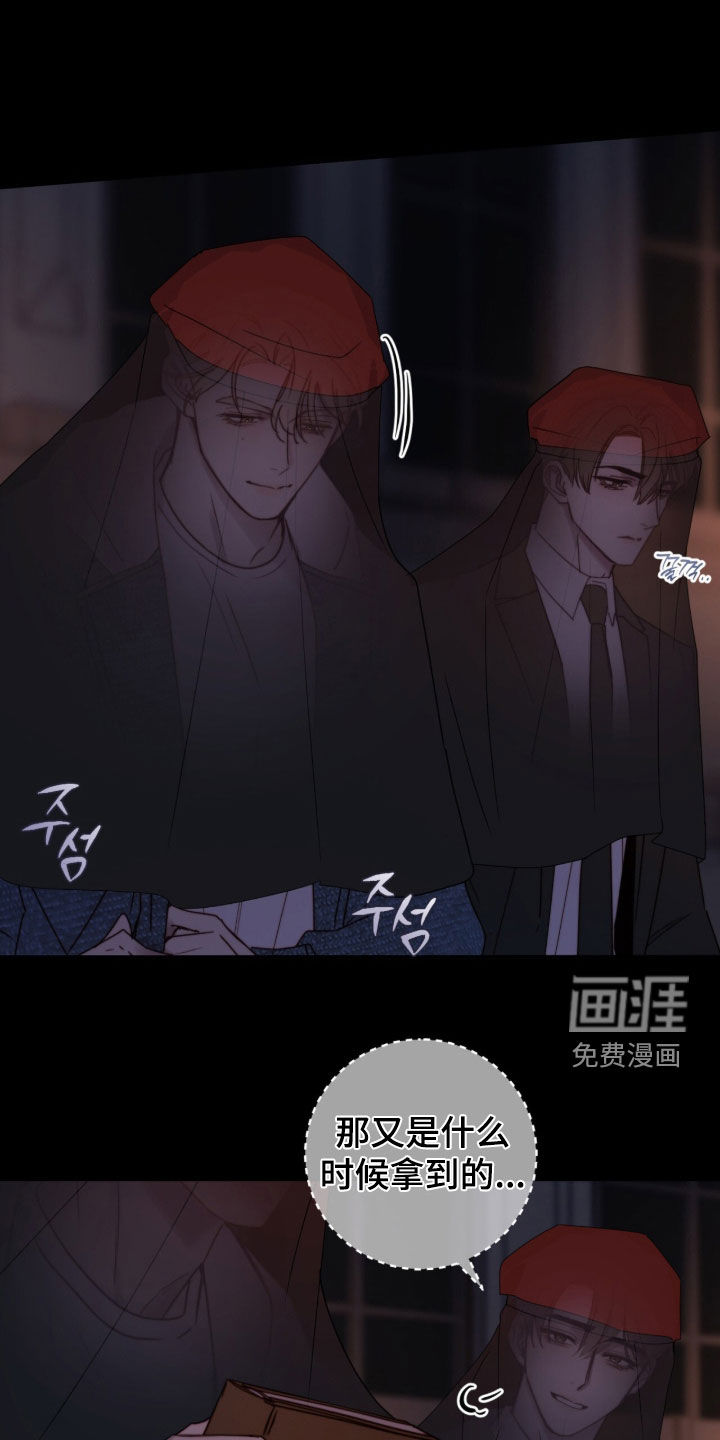 第90话19