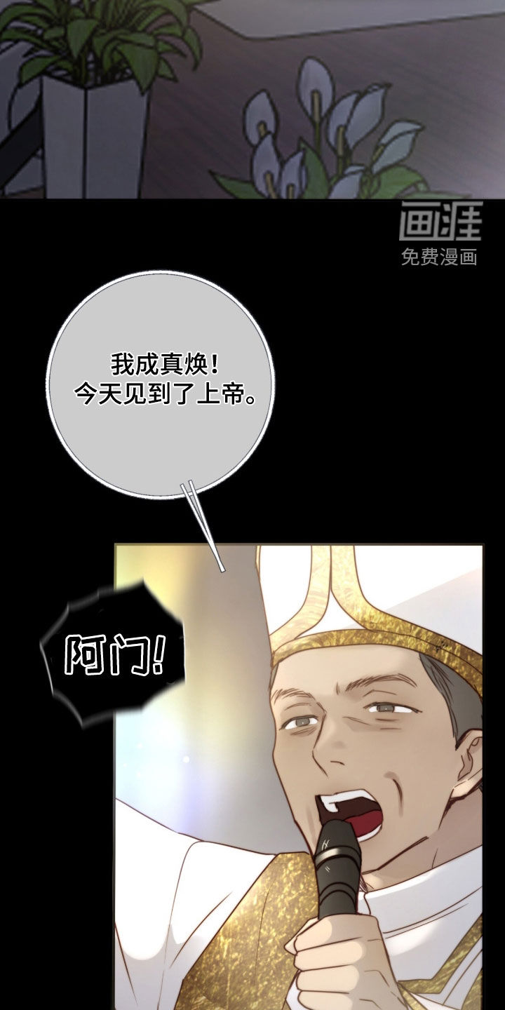 第90话29