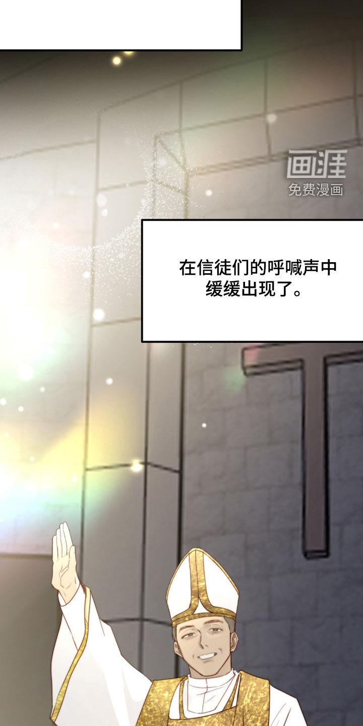 第90话25