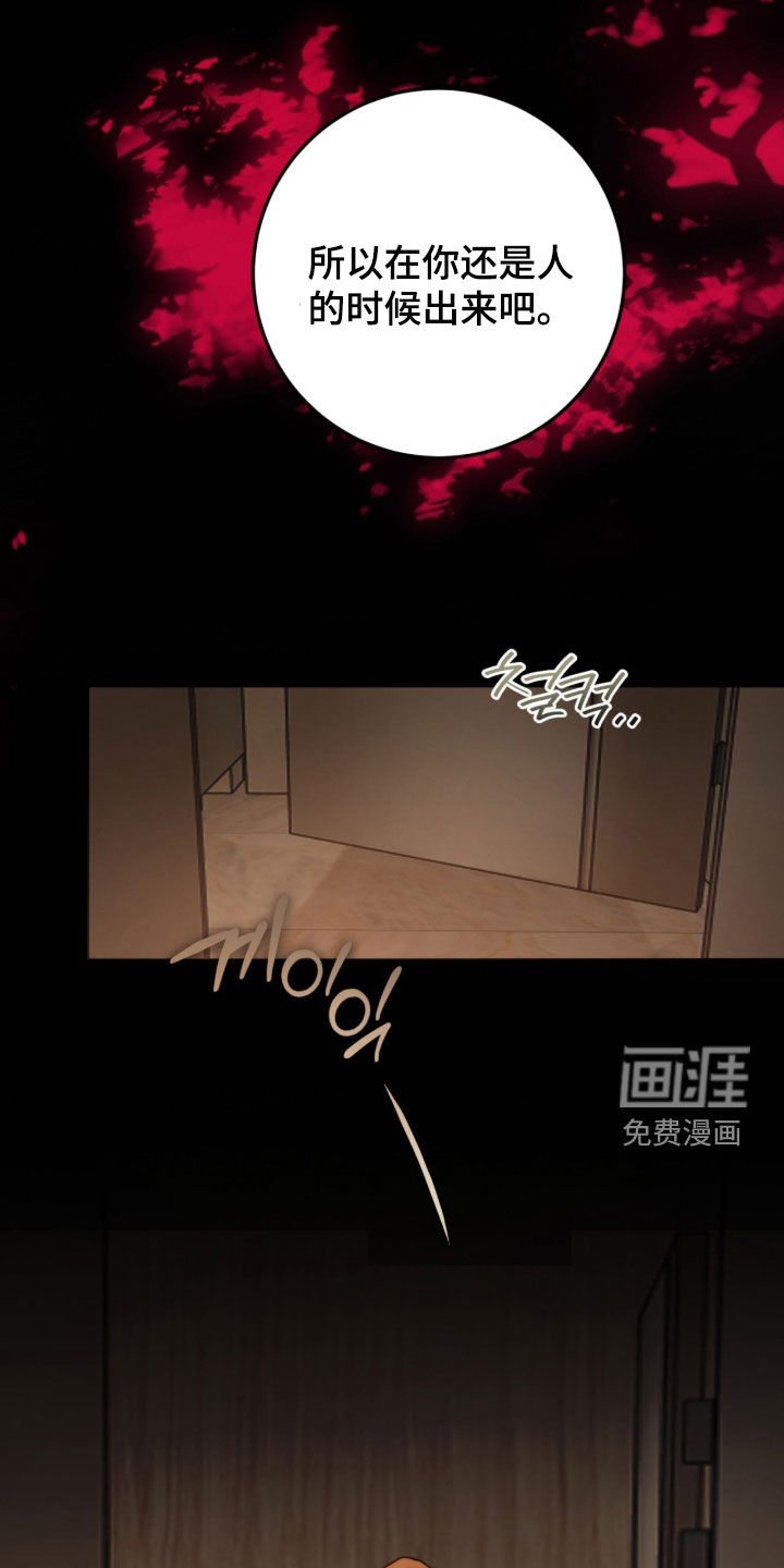第89话15