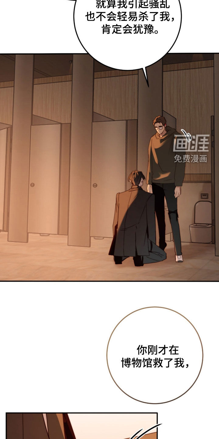 第89话27