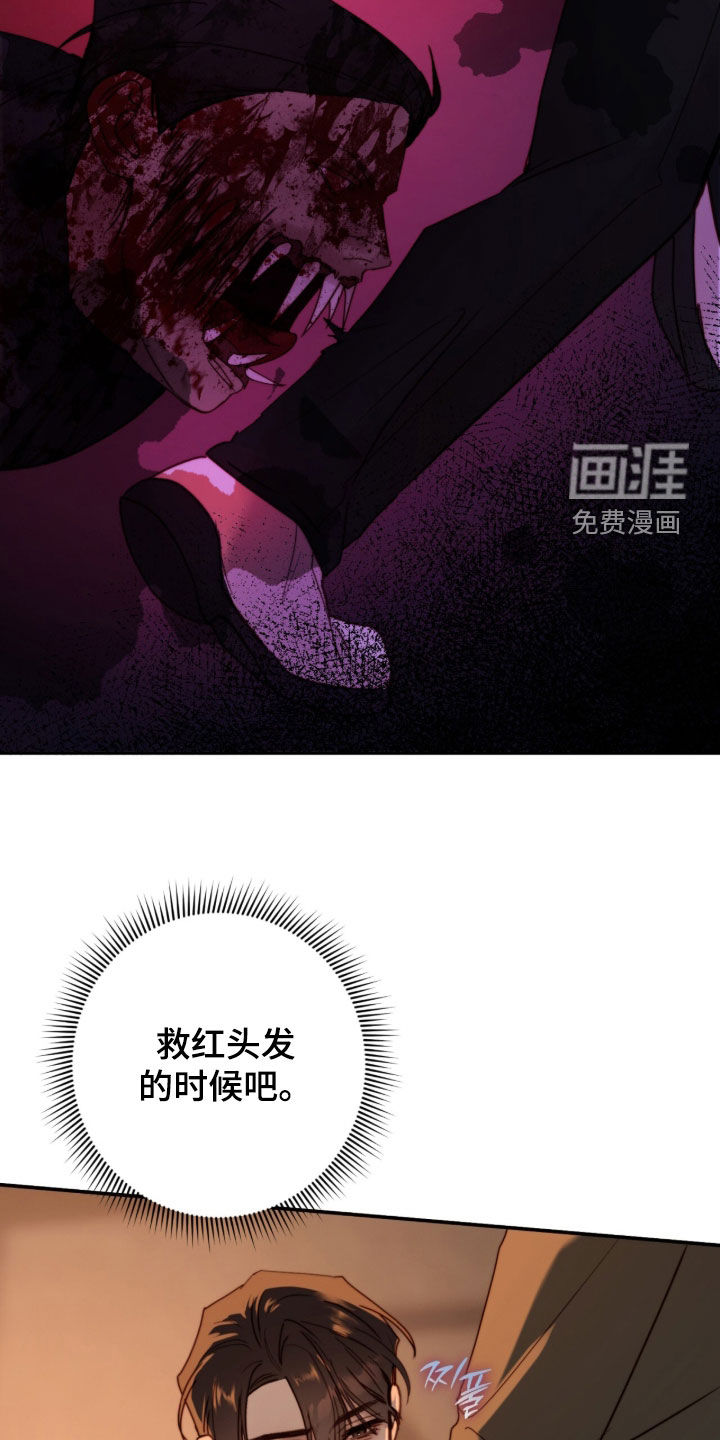 第89话22