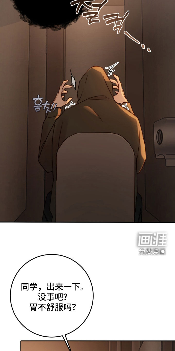 第89话2
