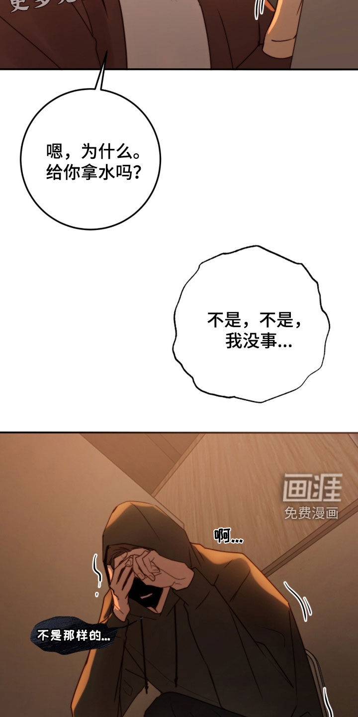 第89话4