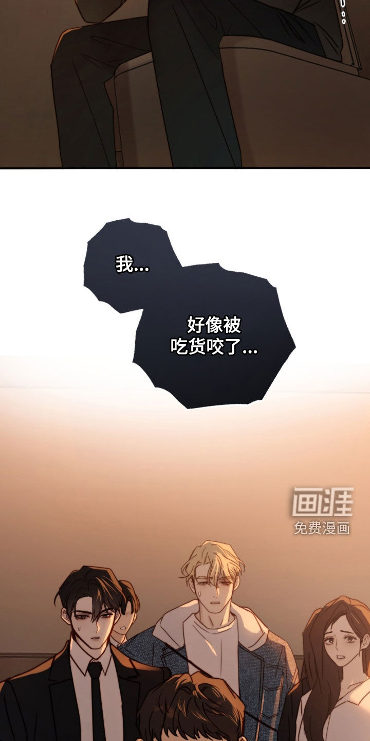 第89话5