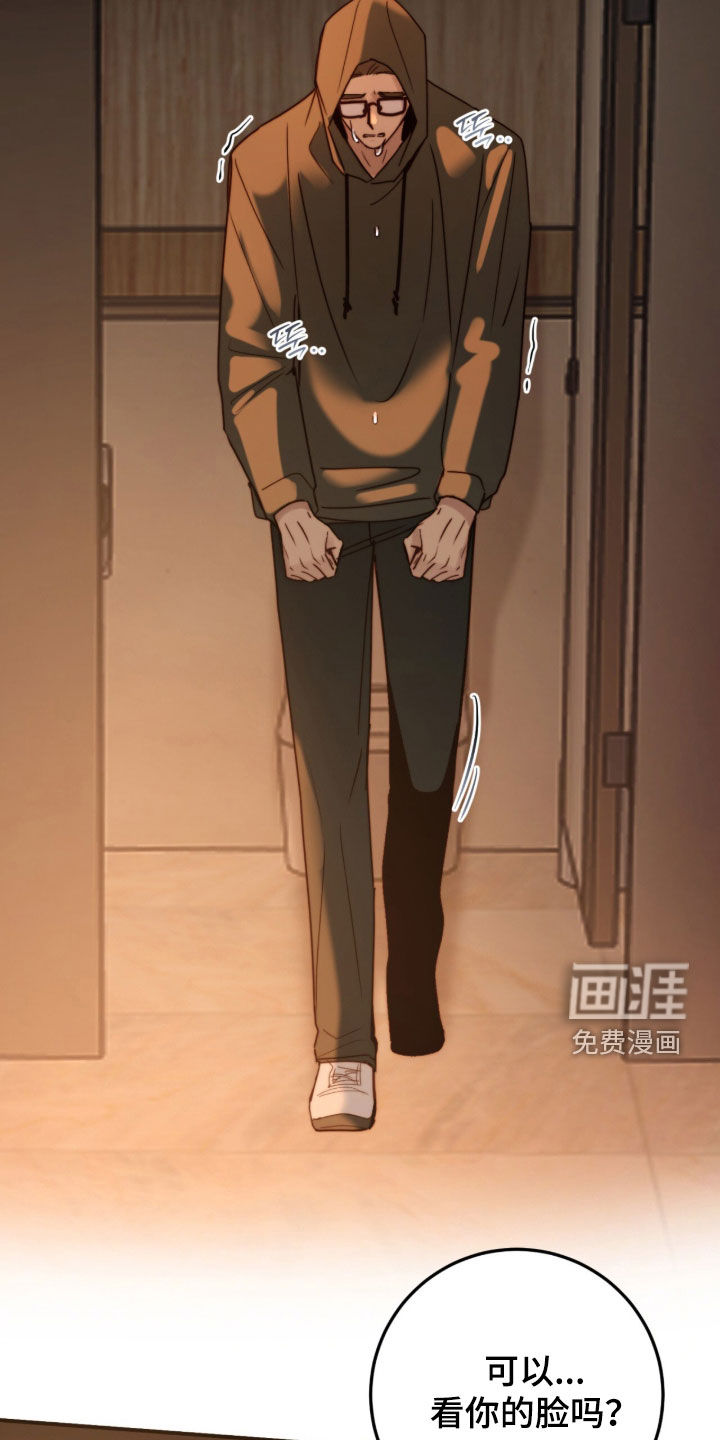 第89话16