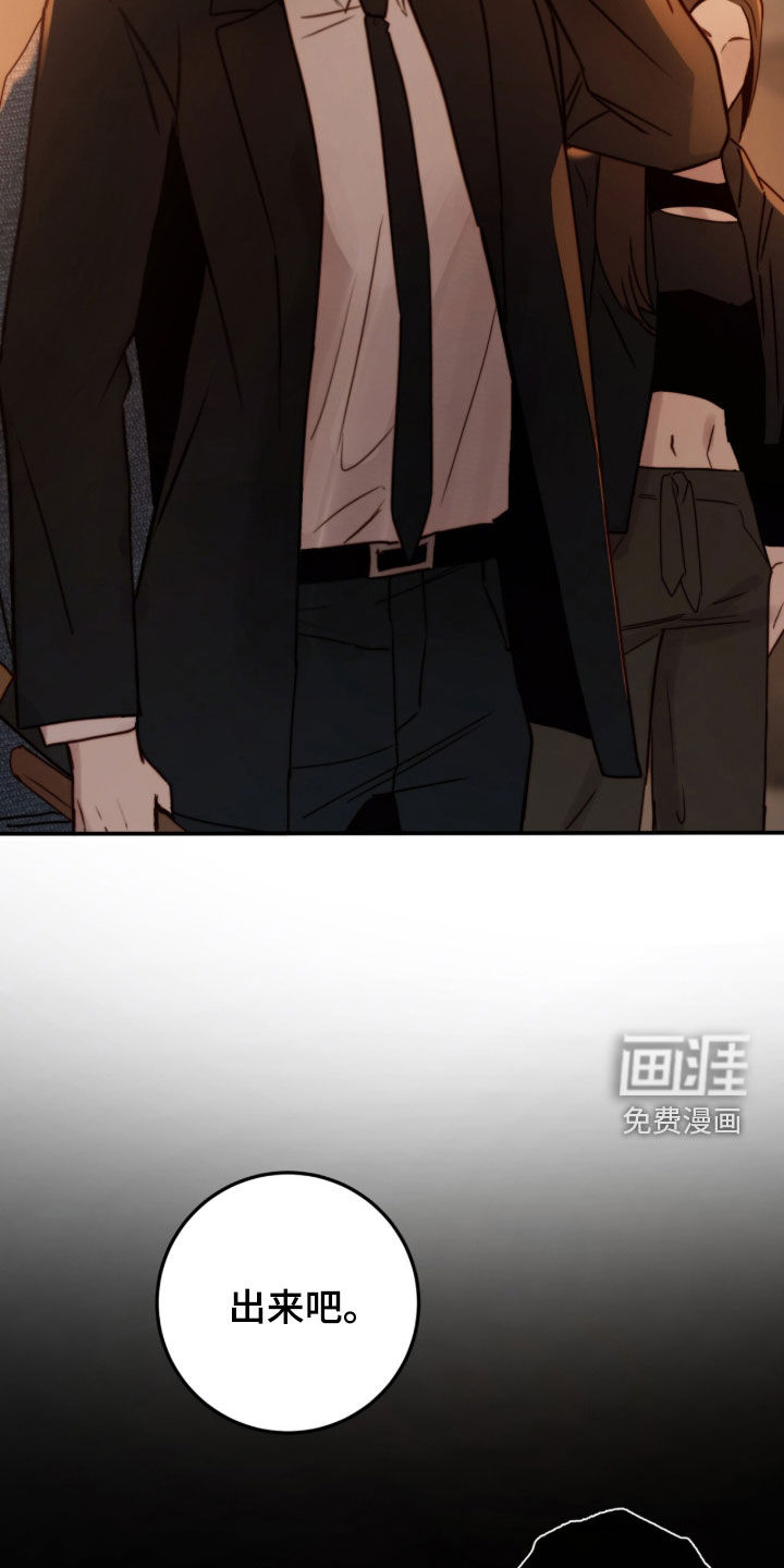 第89话7