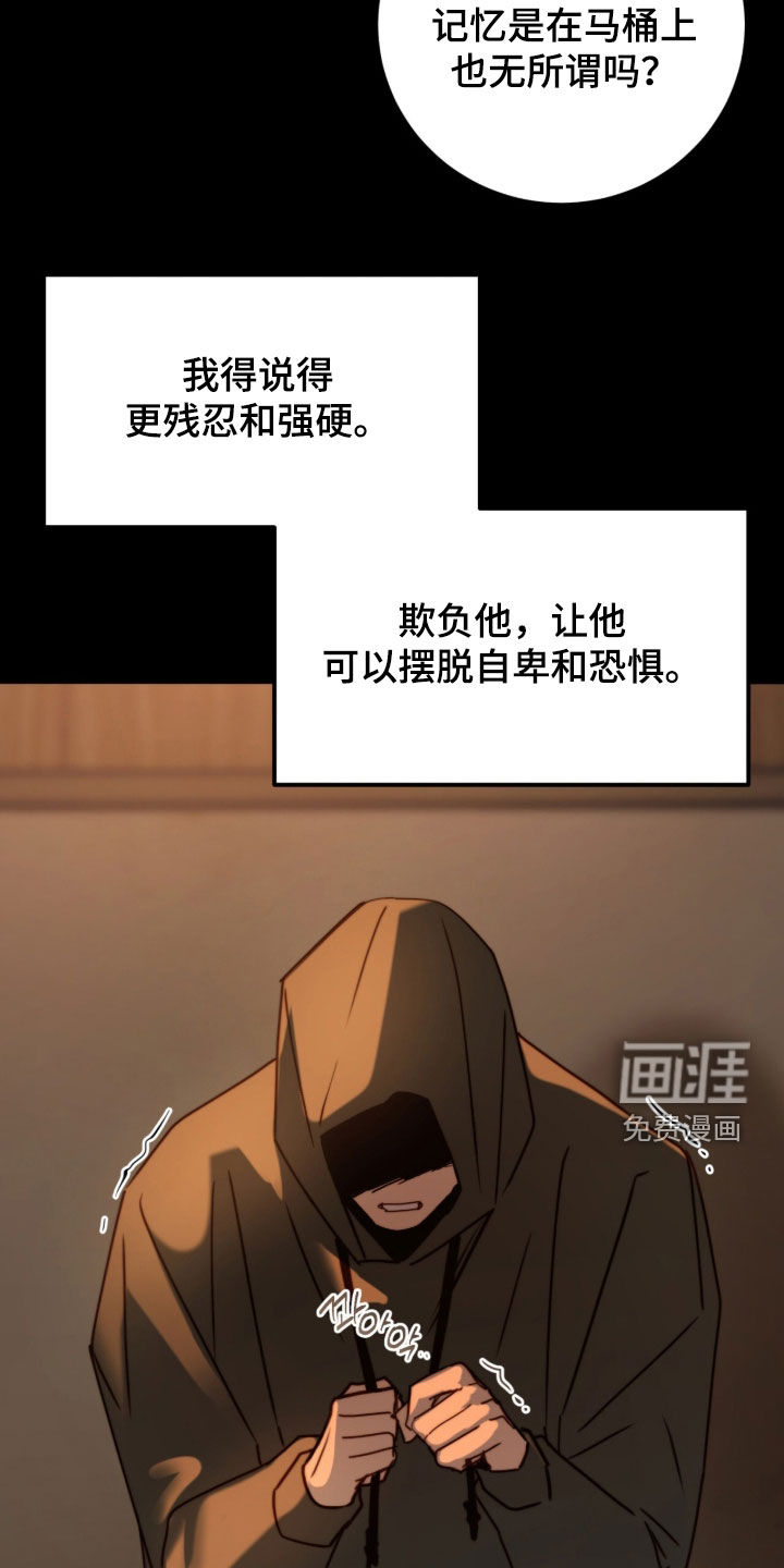 第89话13