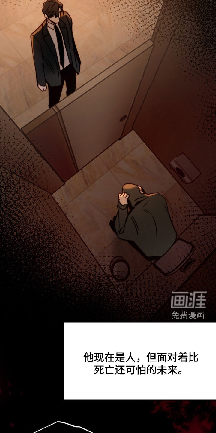 第89话10
