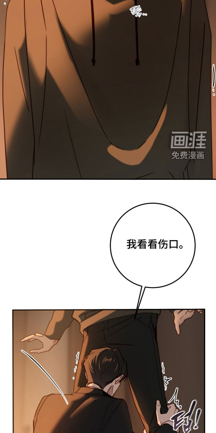 第89话19