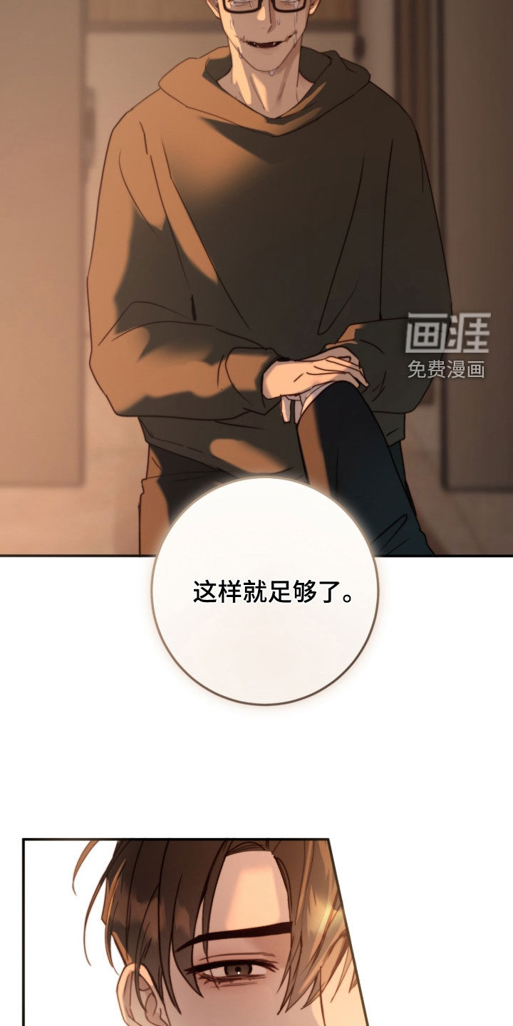 第89话29