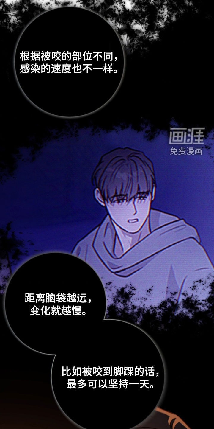 第89话24
