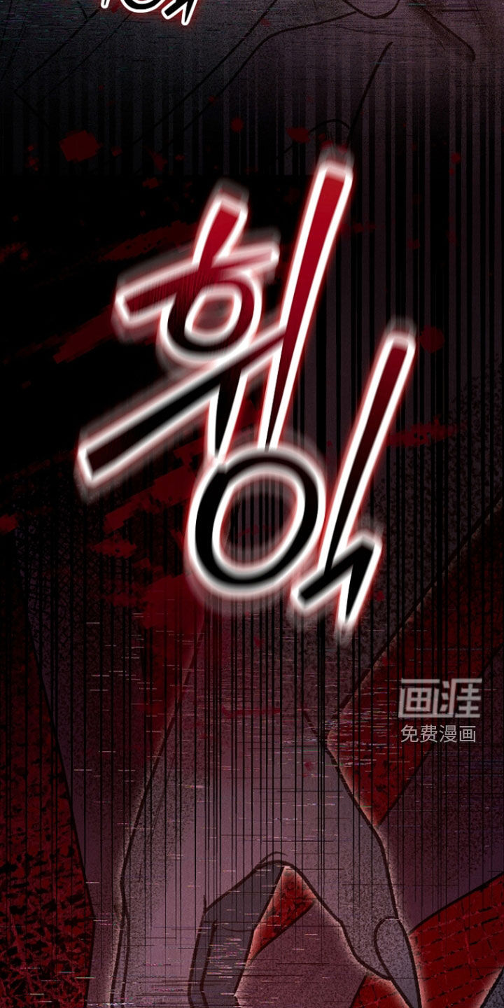 第43话 第6页