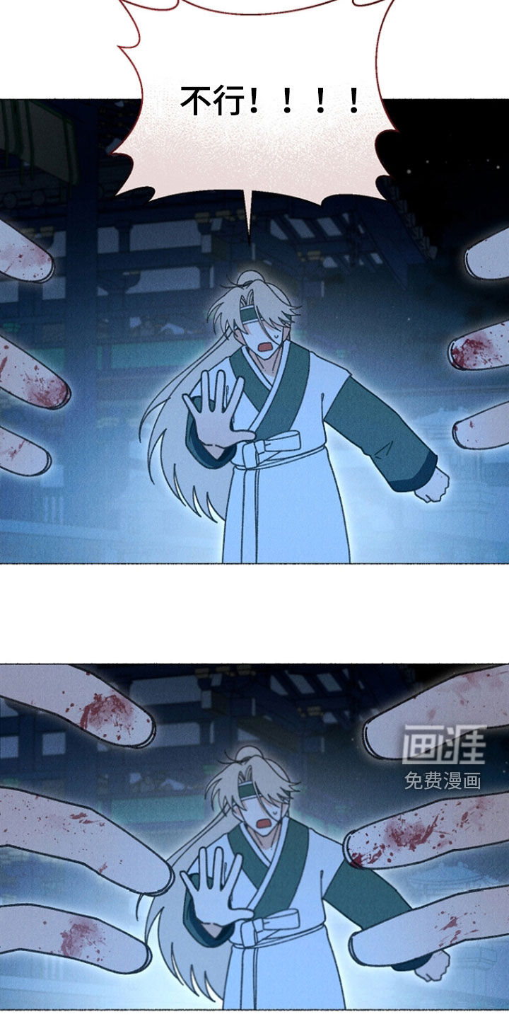 第43话 第28页