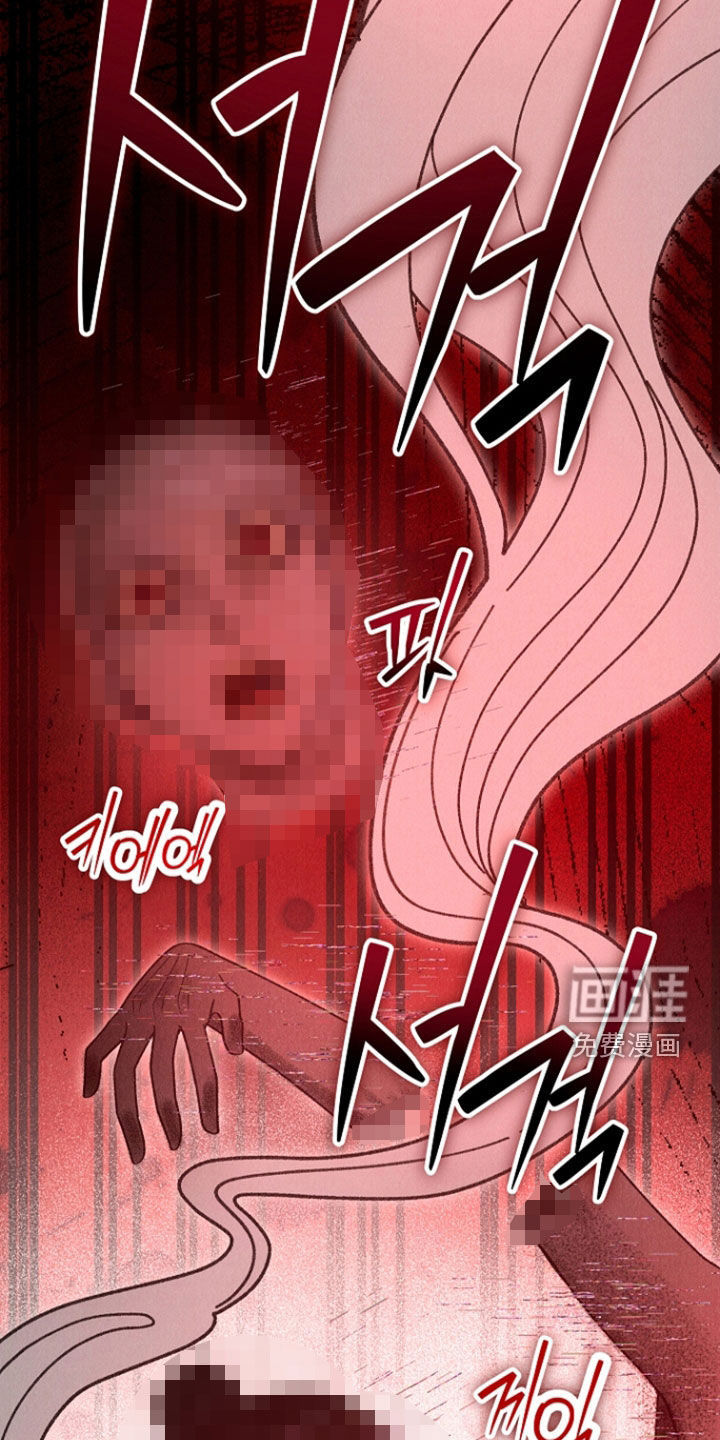 第43话 第11页