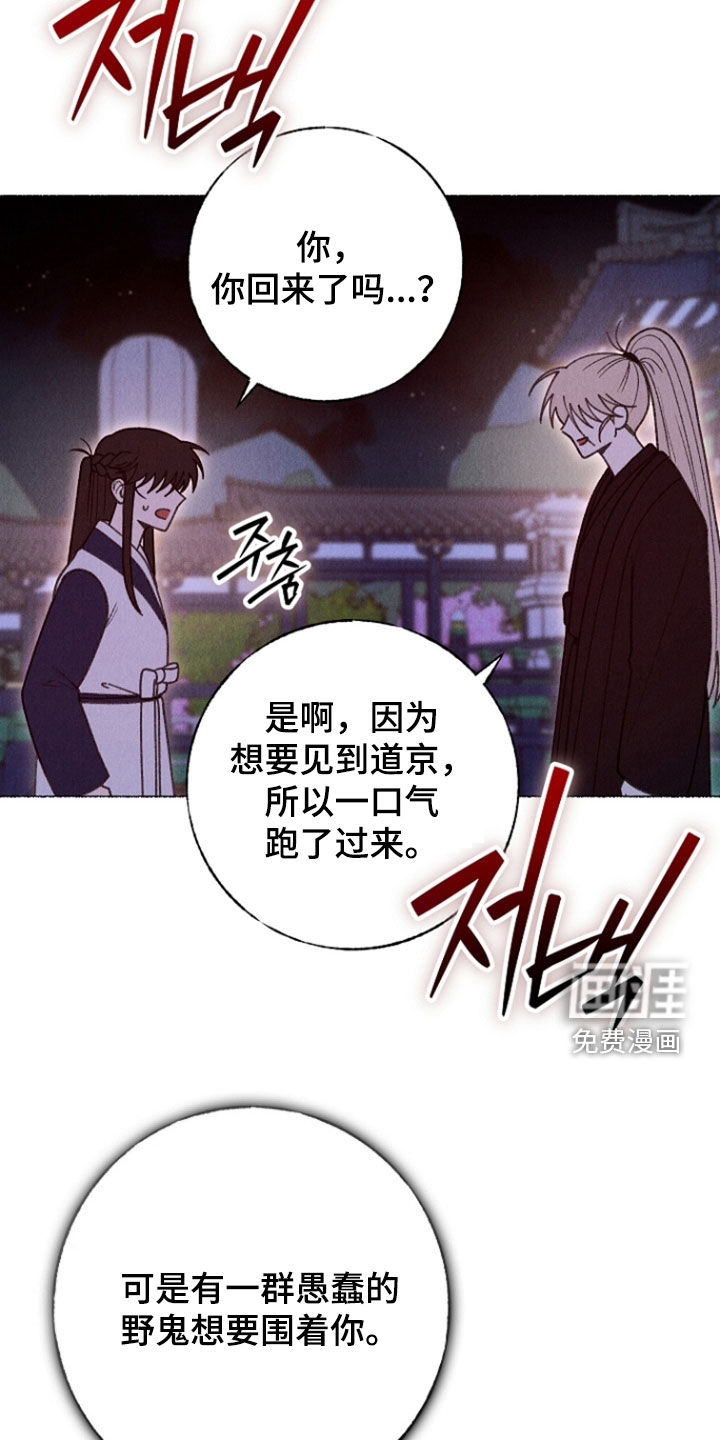 第43话 第18页