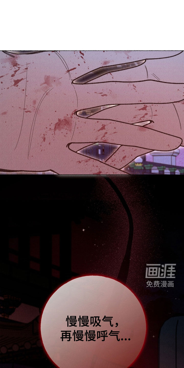 第43话 第29页
